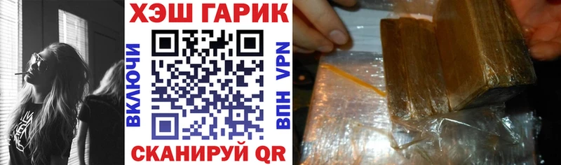 Где продают наркотики Пыталово OMG ссылки Каннабис Кокаин НБОМе МЕФ Гашиш