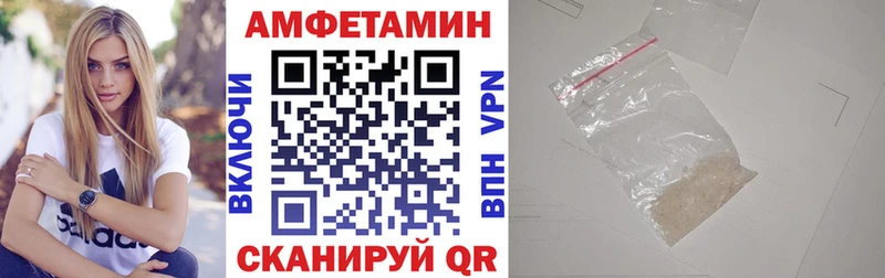 Amphetamine Premium  Пыталово 