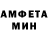 Амфетамин 98% lana19711
