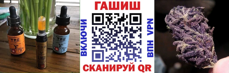 Cannafood марихуана площадка состав Пыталово