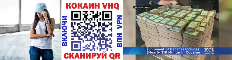 COCAIN Перу  Пыталово 