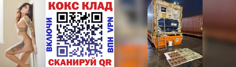 Кокаин VHQ Пыталово