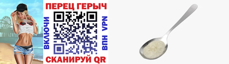 ГЕРОИН хмурый  Пыталово 
