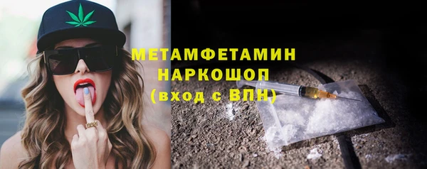 метадон Арсеньев
