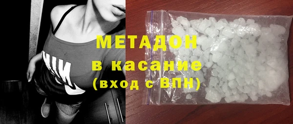 метадон Арсеньев