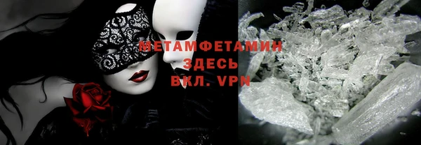 метадон Арсеньев