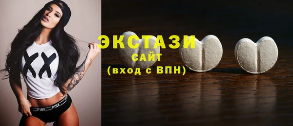 твердый Армянск
