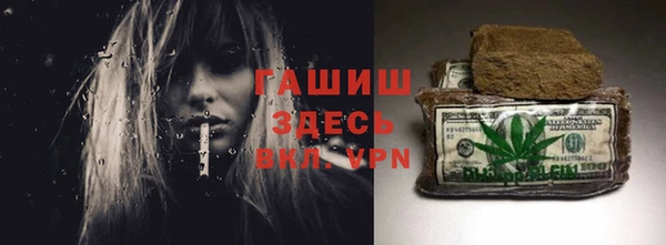 твердый Армянск