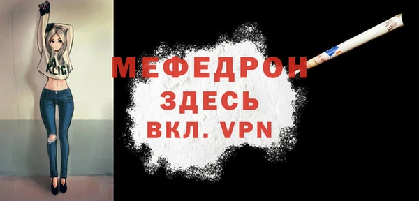 метадон Арсеньев