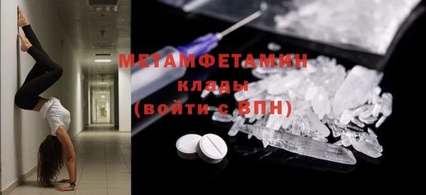 твердый Армянск