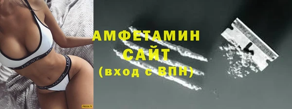 твердый Армянск