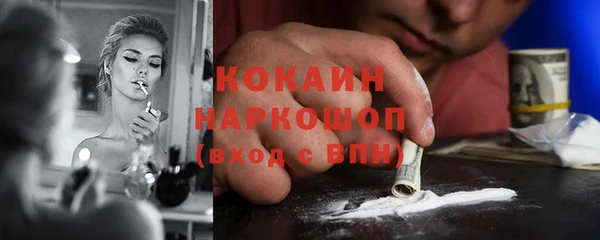 метадон Арсеньев