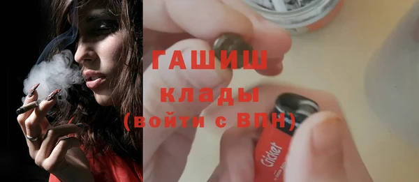 твердый Армянск