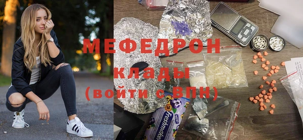 твердый Армянск