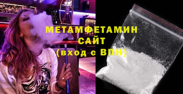 метадон Арсеньев