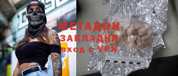 метадон Арсеньев