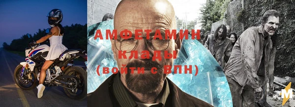 метадон Арсеньев