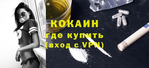 метадон Арсеньев