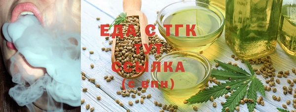 метадон Арсеньев