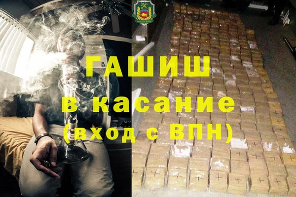 метадон Арсеньев
