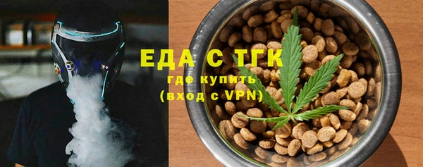 твердый Армянск