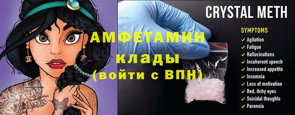 метадон Арсеньев