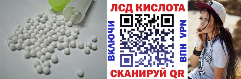 ЛСД экстази ecstasy  KRAKEN онион  Пыталово 