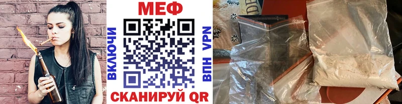 Мефедрон 4 MMC  где можно купить   это состав  Пыталово 