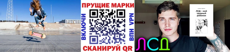 наркотики  блэк спрут рабочий сайт  Марки NBOMe 1,8мг  Пыталово 