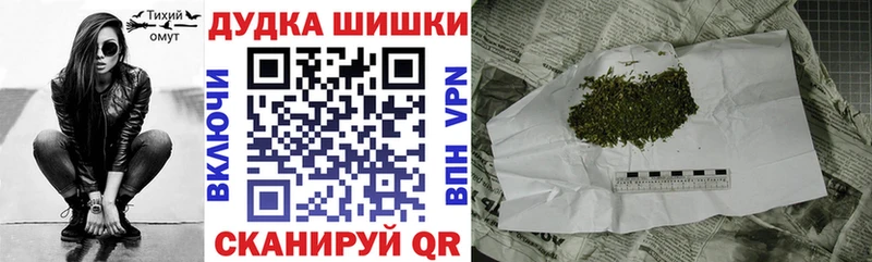 площадка состав  Пыталово  Бошки Шишки гибрид 